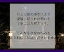 本気の人へ【究極の霊視鑑定】白狐が導く真実を視ます 片思い、復縁、複雑恋愛など、胸を締め付ける恋に寄り添います。 イメージ3
