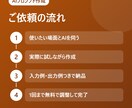 業務で使えるAIプロンプトを作成します ChatGPT・Gemini対応｜コピペで使える形で納品 イメージ3