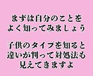 育児の悩み事・人間関係の悩み解消のお手伝いします 仕事、人間関係、心配ごとスッキリ解消！鑑定します イメージ10