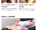 LINE公式★リッチメニュー＆入力代行致します お店のLINEを作り込み、他SNSからの集客導線が作れます！ イメージ6