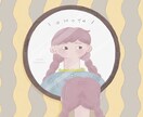 商用可！絵本のような雰囲気のあるイラスト描きます ブログやweb広告、チラシなど差をつけませんか？ イメージ6