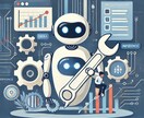 AIチャットボットのメンテナンスをします 機能改善や追加・バグ改修・精度向上などにご利用ください イメージ1