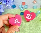 ちょっとだけでも愚痴聴きます 心のモヤモヤをスッキリ解消今を楽しく明日を氣樂に イメージ3