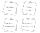 ７日間伴走｜引越し相談受け付けます 引越し前から引越し後まで♪１問１答形式でお答えします イメージ2