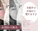 お話しヨガ☆お悩み・愚痴・不安☆とにかく聞きます 自分を知らない誰かと話したい時ありますよね？何でも話してね☆ イメージ1
