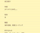 英語学習についてアドバイスをします 自分は全然英語ができないと思っている方 イメージ2