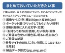 先着10名様限定価格 1,500円で画像作成します デザイナー✕エンジニア×看護師が創る集客重視のWEBデザイン イメージ6