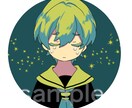 SNS用アイコン（1枚～表情差分5種まで）描きます 差分希望の方はオプション料金にて追加ください。 イメージ2