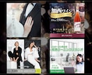 シンプル　ミニマルテイスト　バナー作成承ります 1枠ずつ対応で早期納品可能です。 イメージ6