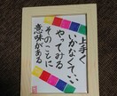 筆文字、ポエム書きます 和風の背景、筆文字です。ポエムも書いてます イメージ8