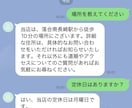 LINE内で予約＆問い合わせを完全自動化します AIを活用した完全自動予約＆問い合わせ対応システム！！ イメージ2