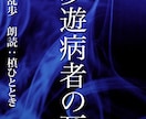 ノイズ編集込でクリア♬目的に合わせ明るい声届けます 【女性】オーディオブック/ナレ実績多数 （漢字込）でお手頃に イメージ13