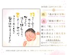 名前に込めた想いを形にします お名前の詩×筆文字アート×似顔絵で宝物をお作りします イメージ2