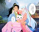 同人オタクさんのための電話タロット占いします 同人歴40年の占い師があなたの悩みを解決します！ イメージ9