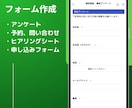 個人経営者向け！：LINE公式構築します お悩みに寄り添い、丁寧な対応を心掛けます。 イメージ8