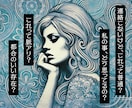 相手の気持ち、今後どうなる？タロットで深掘りします 既読無視/未読無視/片想い/復縁/複雑恋愛✴︎気持ちの変化！ イメージ5