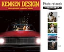 本格的な合成、フォトレタッチ承ります 画像合成、画像作成、レタッチなど イメージ3