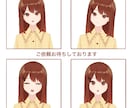 2万円でキャラデザ＋イラスト＋モデリング提供します 5名まで格安！全身Live2Dを2万円でご提供します。 イメージ4