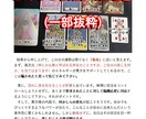 片思いしているお相手の脈あり、脈なし占います 占いジプシーしている方へ!ここで終わりにしませんか? イメージ6