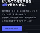 スマホで読み切れるLPを制作します 読む順番を組み替えて、申し込みまで迷わせません イメージ1