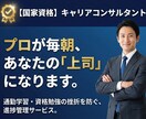 モニター価格　キャリコンが朝の習慣を伴走します 始業までの2時間。あなたのキャリアを毎朝管理します。 イメージ2