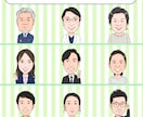 ほどよいタッチの似顔絵お描きします ■名刺やHPのスタッフ紹介、アイコンにも使いやすい！ イメージ5