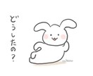 あなたの今日の愚痴聞きます 今日一日のストレスを打ち明けてみてください<(_ _)> イメージ1