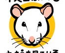 デフォルメで動物イラスト描きます ペット似顔絵、キャラクターデザイン、ポップなどおまかせを！！ イメージ1