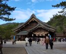 神在月【出雲大社】11月12日に「代理参拝」します 全国の神々が集まる11月の出雲大社　代理参拝・ヒーリング イメージ6