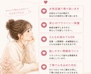 女性目線で彼女の気持ちを一緒に整理しまます 彼女の気持ちがわからず苦しい方へ イメージ7