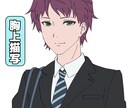 5名限定価格！歴10年のプロが可愛いキャラ描きます SNS・動画・配信・ブログなどに。お気軽にご相談ください。 イメージ6