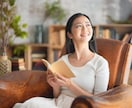 30代あらゆる人間関係のお悩み愚痴お聞きします 人間関係／ママ友／仮面夫婦／不倫／恋愛／老化／うつ病／介護 イメージ2