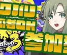 YouTubeのサムネイル作成します ゲーム実況者様、Vtuber様にぴったりの1枚をお届けします イメージ2