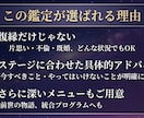 ツインレイの魂の停滞を霊視し繋がりの根層を視ます 離れられない理由を明らかにし、魂が本来進むべき道を照らす。 イメージ6