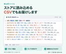 ECの商品登録と商品ページを作成します 商品情報を整理し10商品を登録できる形に整えます イメージ4