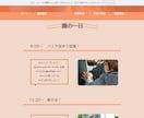 高品質のHP（ホームページ）を制作いたします あらゆるデザインに対応いたします イメージ8