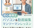 切り抜き動画を１から教えます これから始める副業に切り抜き動画を検討しませんか？ イメージ5