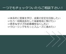 10名様限定★中級編 営業人材育成サポートします 1回ビデオロープレ付き / 30日間何度でも相談可能 イメージ2