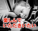 あなたの「教え方」「伝え方」ブラッシュアップします 講師、インストラクター等、説明力・コミュ力アップしたい方へ！ イメージ4