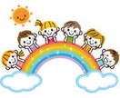 0.1.2.3歳のお子さんの悩み！聞きます 現役保育士 乳児が得意です♪子育ての悩みお気軽にどうぞ！ イメージ1