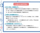 月8回/個別指導/高校数学/予習復習をおこないます あなたの分からないを徹底的に潰し、演習のサポートを行います！ イメージ2