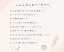 ブランド壁打ち｜あなたの“軸”を言葉にします 頭の中の「なんとなく」を一緒に言語化して整理します。 イメージ5