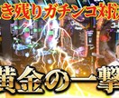 YouTube用のサムネイル作成します クリック率重視のサムネ制作プラン！戦略・提案込み イメージ5