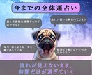 2026年全体運の流れを丁寧に読み解きます 全体運の流れを占いで丁寧に言語化します イメージ2
