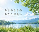 1分からOK｜優しくお話・愚痴お聞きします 1分でも、あなたのお話し聞かせてください イメージ4