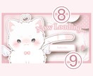 VTuber・配信者向け待機画面を制作します 配信準備をかわいくサポートします イメージ5