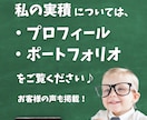 ド素人主婦でもできちゃった秘密副業ノウハウ教えます スマホOK！短期的に『手に職』を身につけてスキルアップ！！ イメージ7