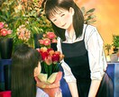 SNSや資料で使える！2Dイラスト即納品いたします 情緒的で暖かいイラスト描きます！ イメージ1