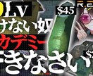 Vtuberやゲーム動画向けのサムネを作成します 高クオリティのサムネでクリック率をアップ！ イメージ5