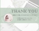 ココナラ出品画像制作ます ライトプラン｜シンプルデザインお任せください！ イメージ9